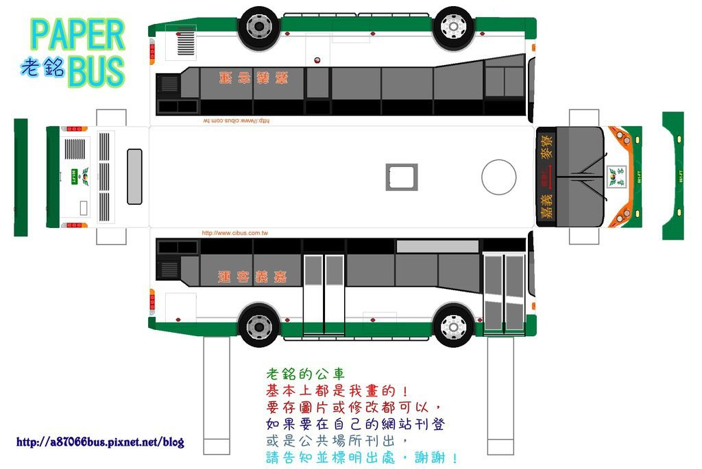 模型板861-FT.jpg