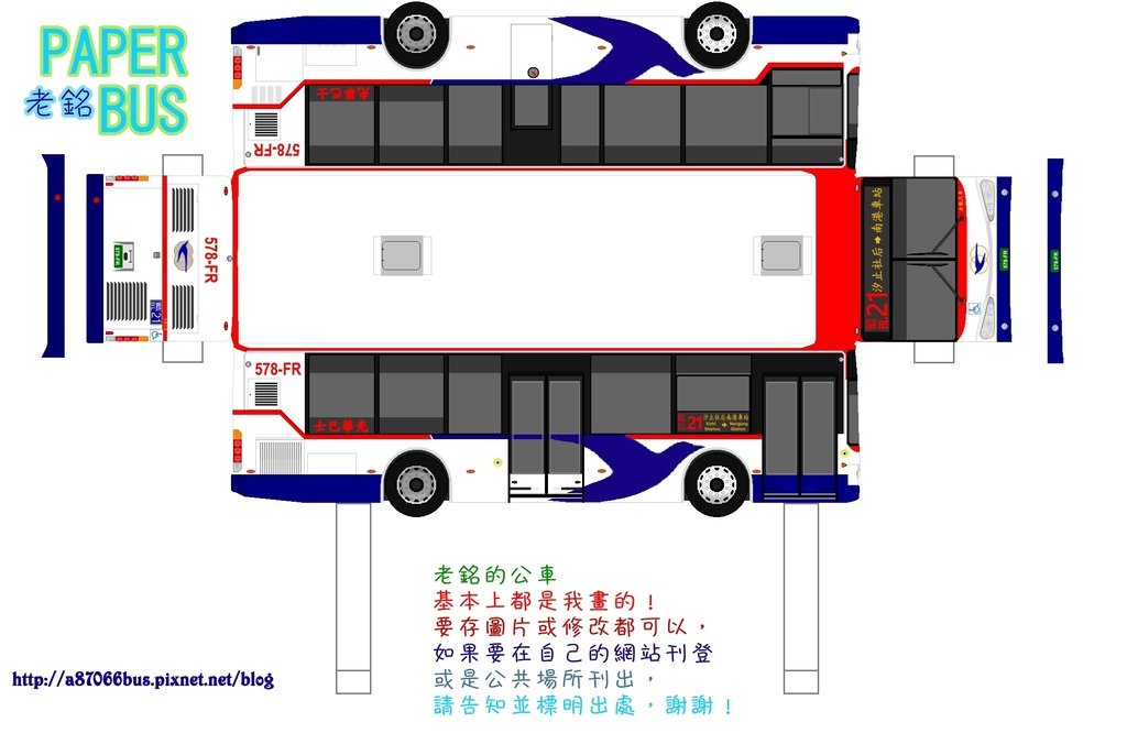 模型板578-FR.jpg