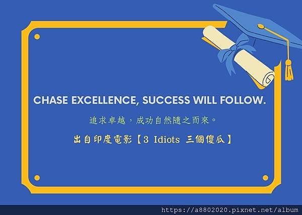 Chase excellence, success will follow._page-0001.jpg