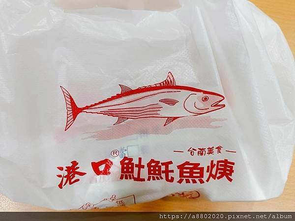 晚餐是【港口𩵚魠魚羹】的雞腿便當