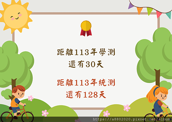 隨著耶誕節的到來，氣候、溫度的改變也愈來愈明顯