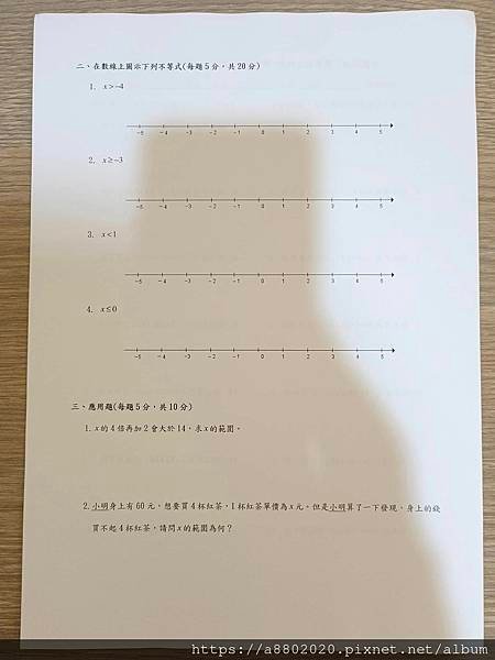 國一數學班進入【統計圖表】的單元