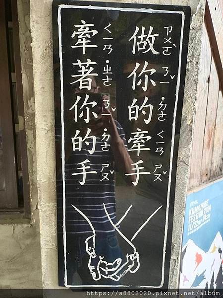 臺灣設計展在藍晒圖文創園區