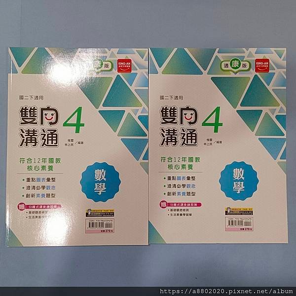 大年初六，開工第一天