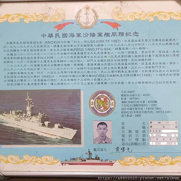 「潛艦國造舵手」、「自製防禦潛艦之父」──黃曙光
