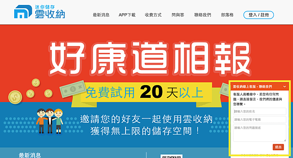 螢幕快照 2015-11-26 下午1.50.11.png