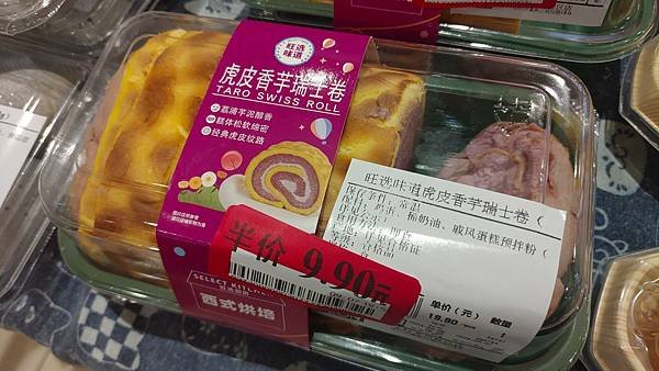 蘇州高新區AEON MALL商場和週邊點