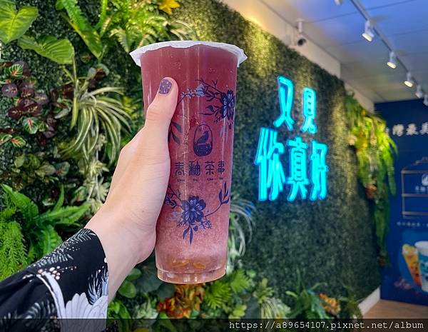 《飲品》青釉茶事-新竹遠百店*新竹北區*青花瓷奶蓋*青釉之色