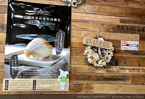 《食記》塔可手作烘培*新竹北區*麵包店*手工質感麵包*菠蘿麵