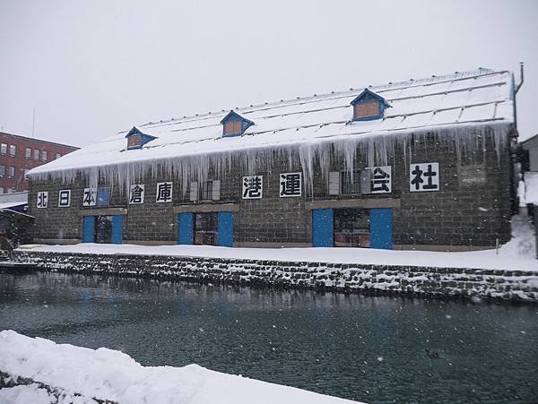 P2050235.JPG