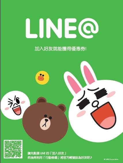 line