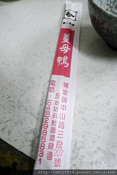 P1030354.JPG