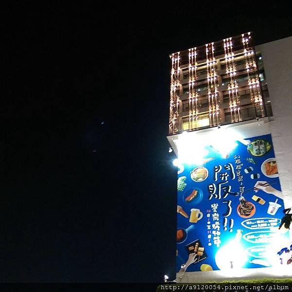 IMG_20151031_184329.jpg