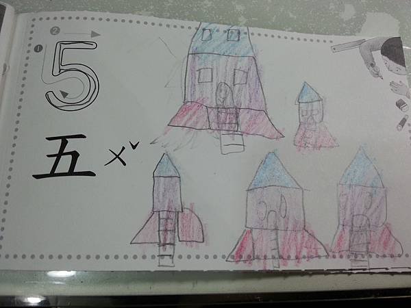 20140915_203400.jpg