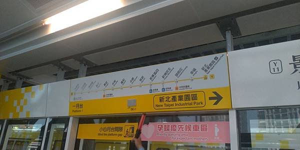 捷運環狀線路線圖