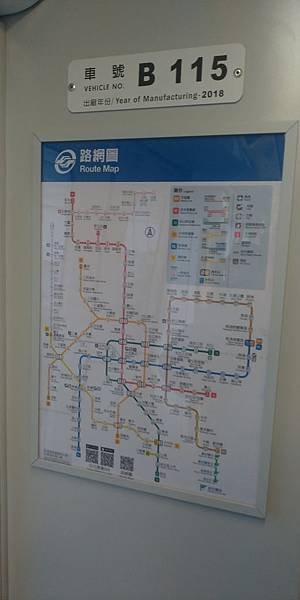 台北捷運圖