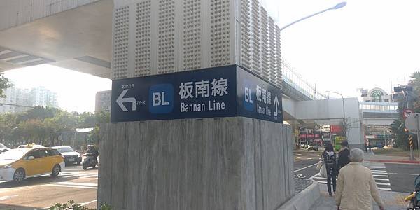 板橋站外轉乘
