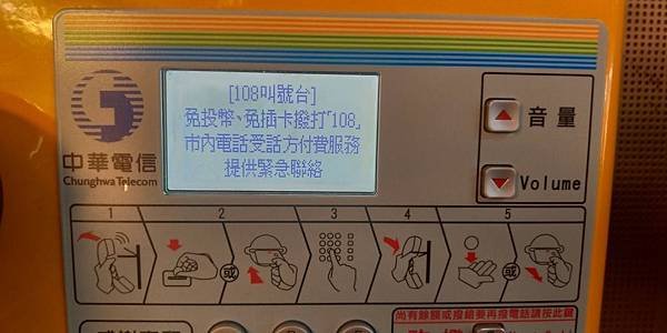 P_20200312_153310_vHDR_On_HP.jpg