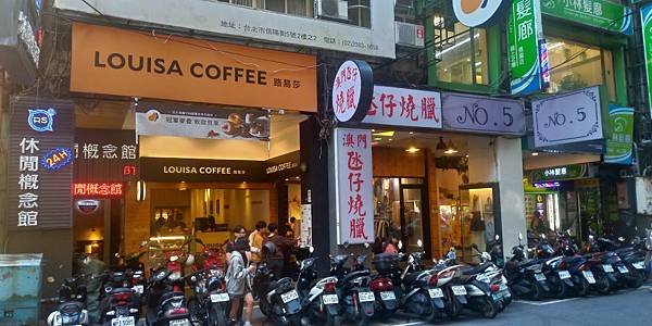 louisa+燒臘.jpg