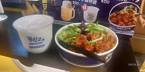 冷麵+特調.jpg