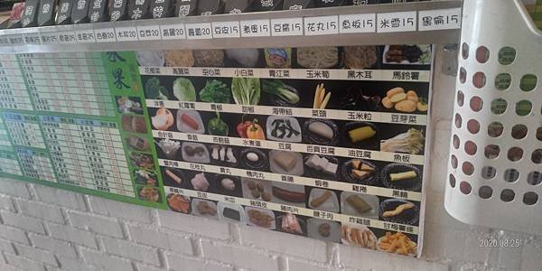 阿米果食材.jpg