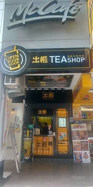 出櫃店外觀.jpg