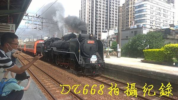 DT668 封面 .jpg