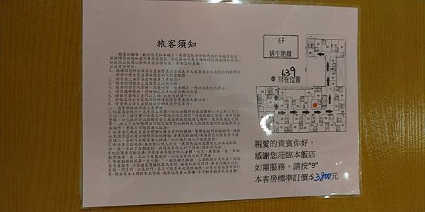 P_20190822_184727_vHDR_Auto.jpg