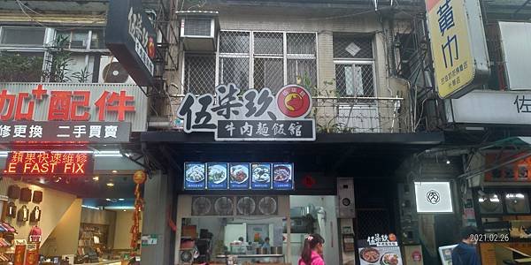 P_20210226_140929_vHDR_Auto_HP.jpg