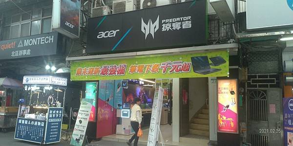 P_20210226_140524_vHDR_Auto.jpg