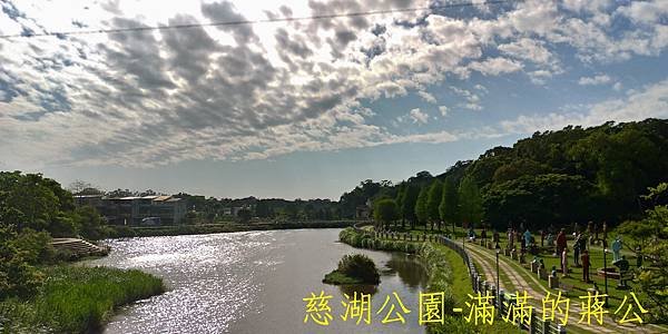 慈湖公園封面.jpg