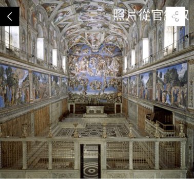 義大利Day梵蒂岡博物館（Musei Vaticani)