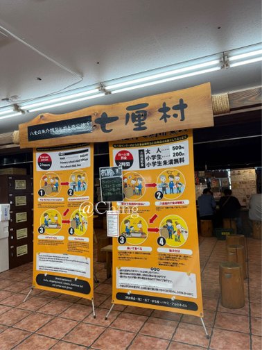 東京到仙台Day2第二站八戶中食「誰說不會外語沒辦法自助旅行