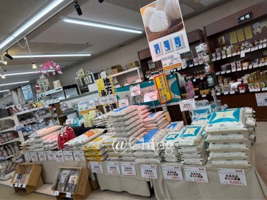 東京到仙台Day2第二站八戶中食「誰說不會外語沒辦法自助旅行
