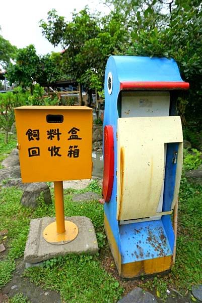 修完成 宜農牧羊場_6087.jpg