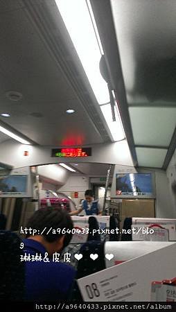 IMAG1283_mh1416444263827