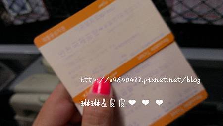 IMAG1285_mh1416444103817