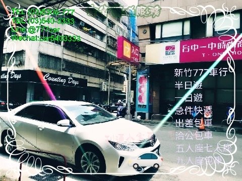 送貨接機 (176).jpg
