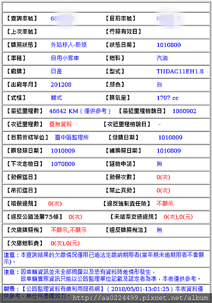 tprcd201805026880-U3_副本