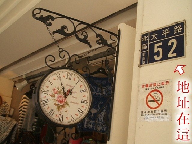 130203服飾店的店長貓 (2).JPG