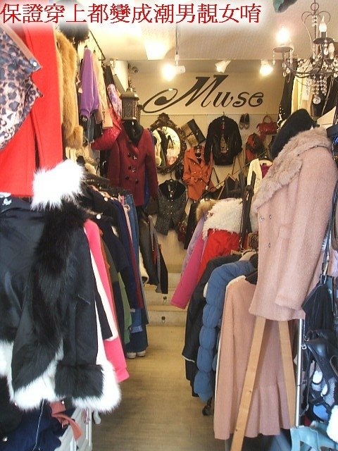 130203服飾店的店長貓 (8).JPG