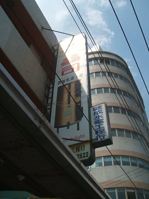 131009水電行店貓%26;黃昏市場店貓 (1).JPG