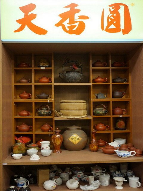 140907茶葉店的喵星人 (6).jpg