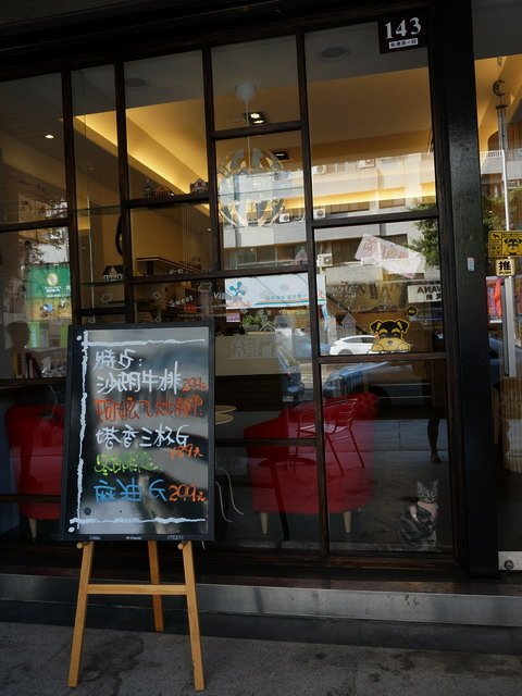 150107到旅行咖啡享輕食賞店貓 (1).jpg