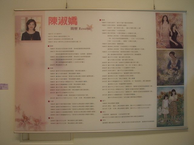 帶著美女逛畫展