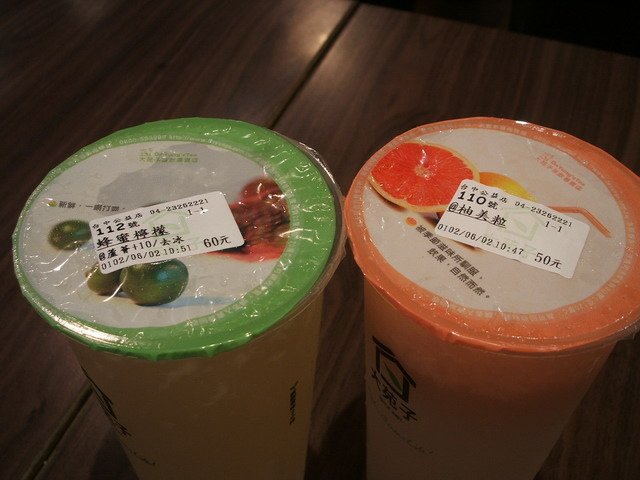 定食8食記