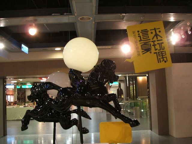 新光三越 -- 這夏來玩偶