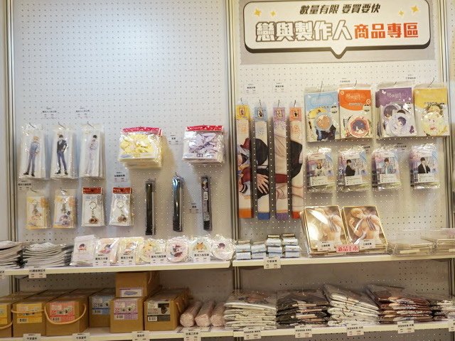 230118冬日狂歡動漫祭 (6).jpg