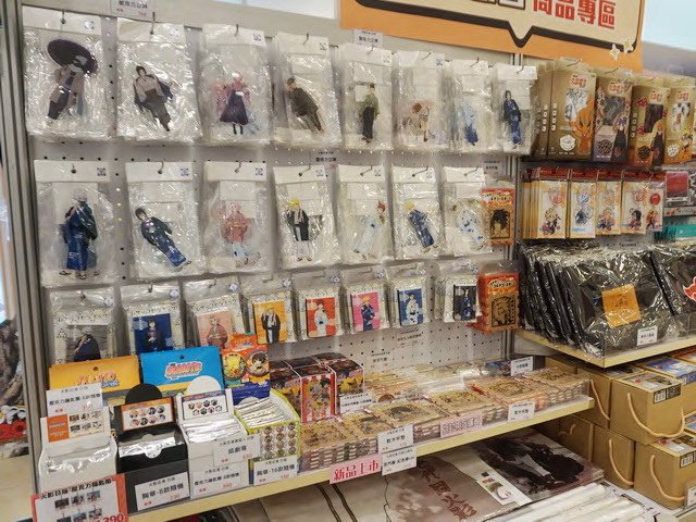 230118冬日狂歡動漫祭 (12).jpg