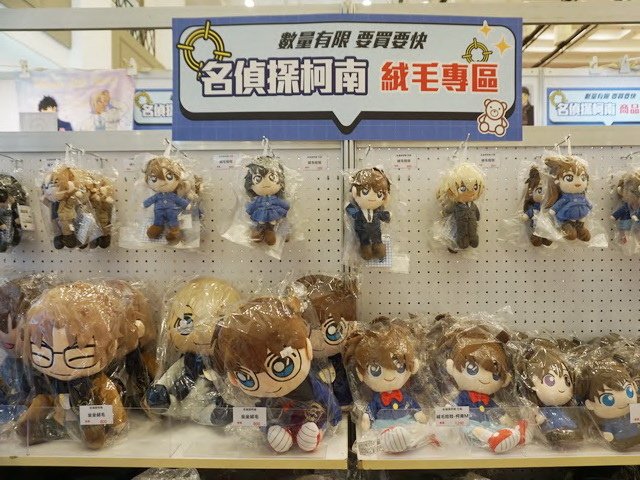 230118冬日狂歡動漫祭 (21).jpg